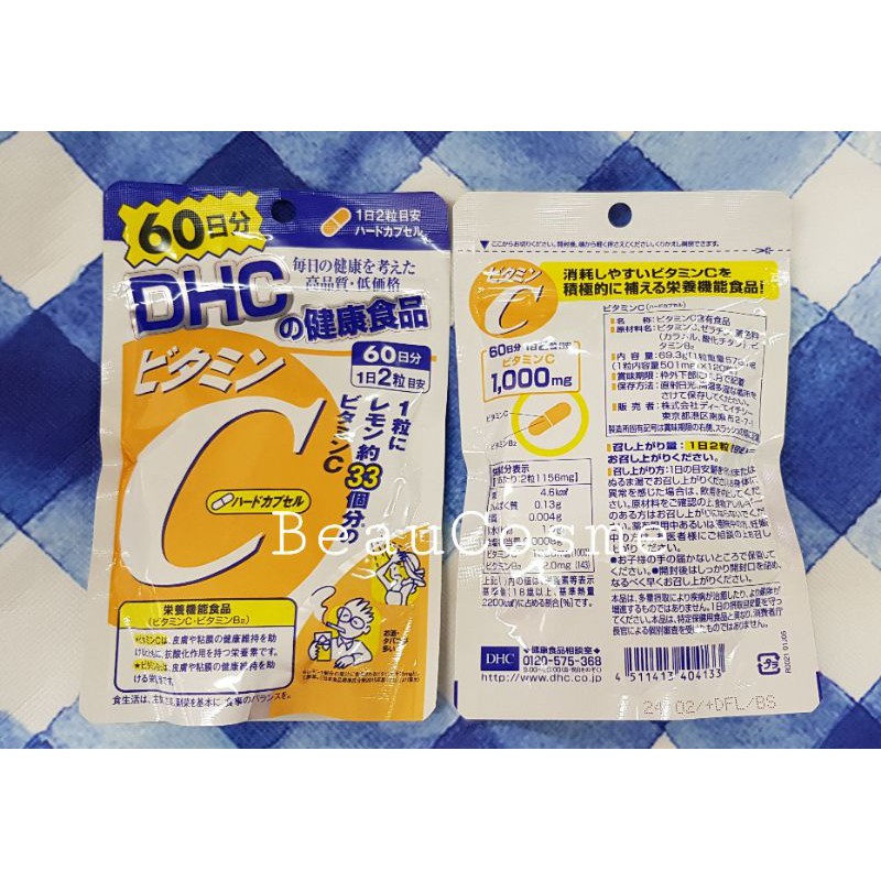 vitaminc-วิตามินซีญี่ปุ่น