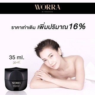 แท้100% WORRA CREAM 35g.ครีมนุ่น วรนุช แพ็คเกจ ใหม่ล่าสุด