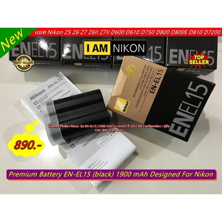 Battery Nikon EN-EL15 1900 mAh Z5 Z6 Z6II Z7 Z7II D600 D610 D750 D800 D800E D810 D810A D7000 D7100 D7200 มือ 1