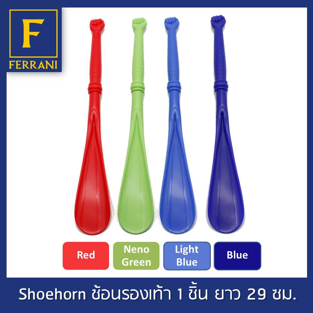 ferrani-ช้อนรองเท้า-shoehorn-ยาว-29-ซม