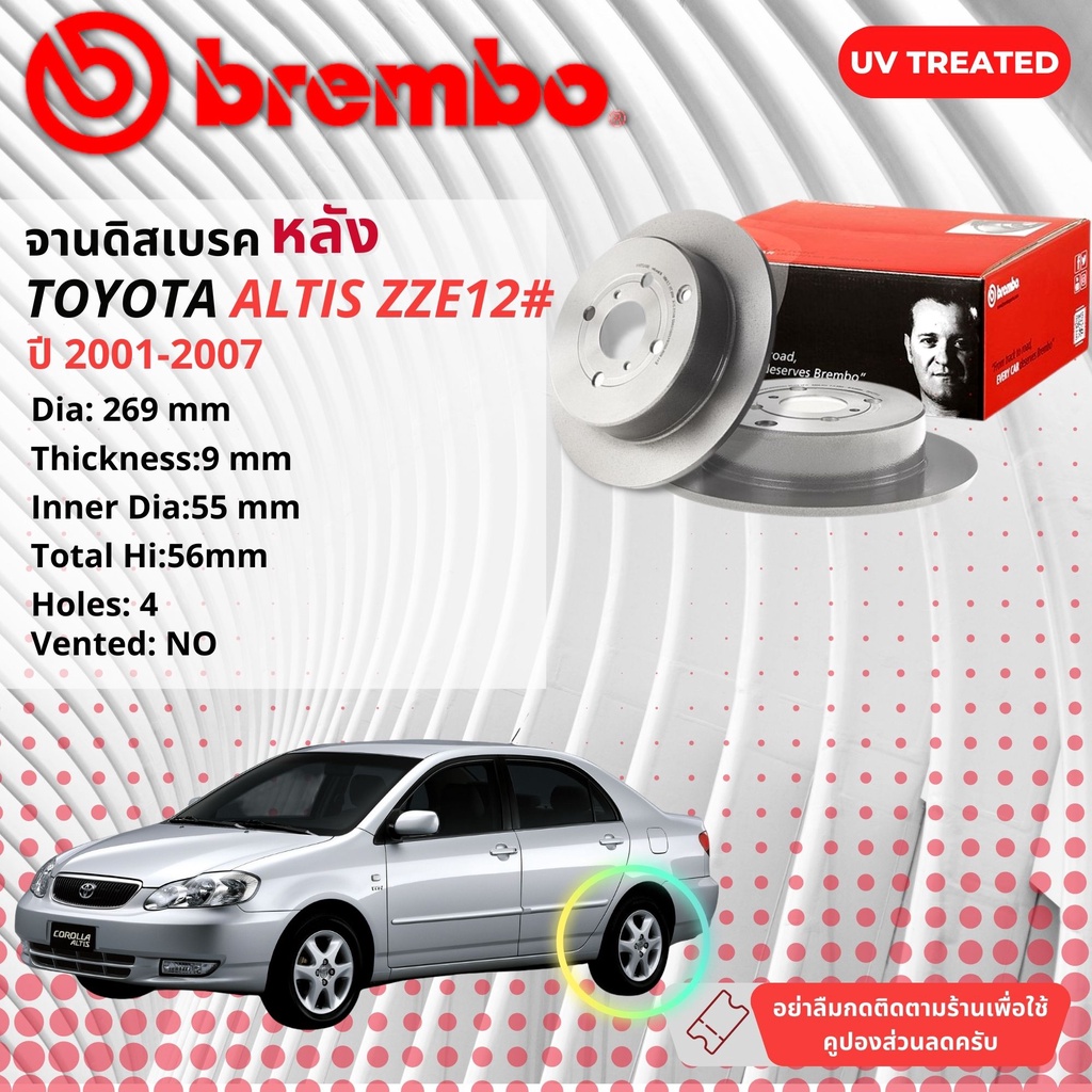 brembo-original-จานดิสเบรค-2-ใบ-จานดิสเบรคหลัง-จานเบรคหลัง-08-a273-11-brembo-สำหรับ-toyota-altis-1-6-1-8-ปี2001-2007