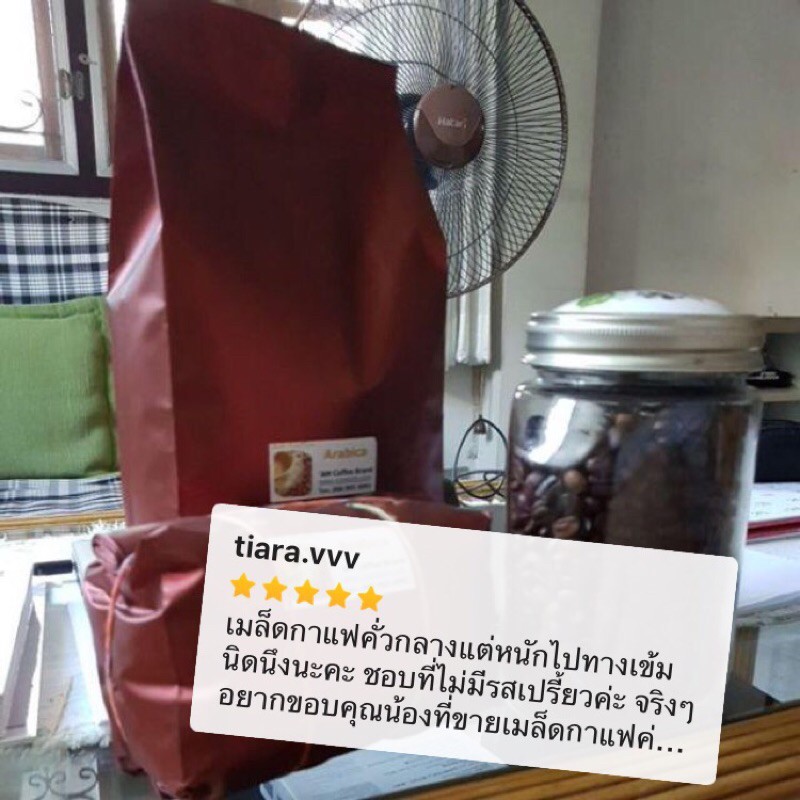 ส่งฟรี-กาแฟสดอะราบิก้า-คั่วใหม่ก่อนส่งทุกล๊อต-ราคาส่งโรงคั่วมาเองเพียง-99-แบบเมล็ดคั่วเสร็จ