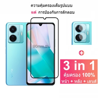 ฟิล์มกระจกนิรภัยกันรอยหน้าจอ พร้อมฟิล์มกันรอยกล้อง สําหรับ Vivo T1 5G T1 5G T1X V23 V23e V21e V21 X70 X60 Pro Y33T Y76 Y15A Y15s Y21T