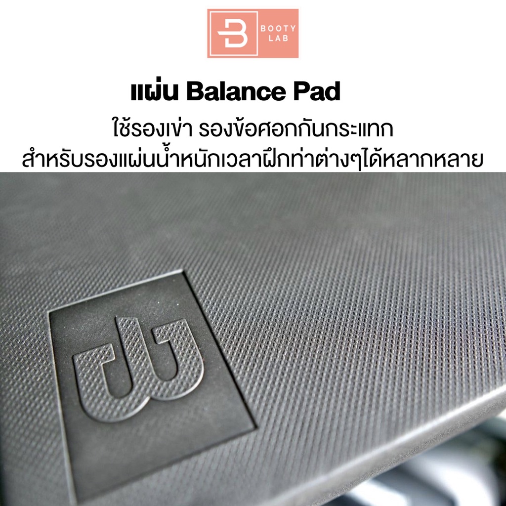 แผ่น-balance-pad-บาลานซ์แพด-ที่หนาที่สุดในโลก-เบาะฝึกการทรงตัว-yoga-pilates