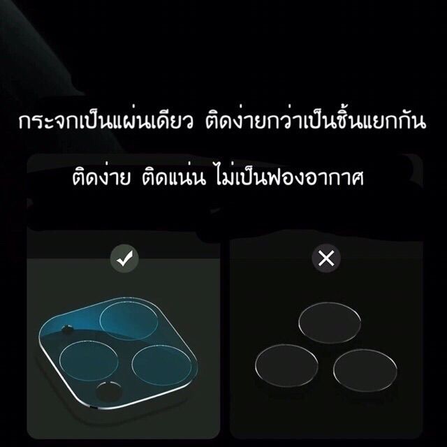 ภาพสินค้าฟิล์มกระจกเลนส์กล้องสำหรับ iPhone 15/Plus 14 Pro Max 13 Pro Max 11 12 Pro Max 13mini นิรภัย ใส ฟิล์มกันรอยกล้อง/12 จากร้าน xiaoyinzhou บน Shopee ภาพที่ 1