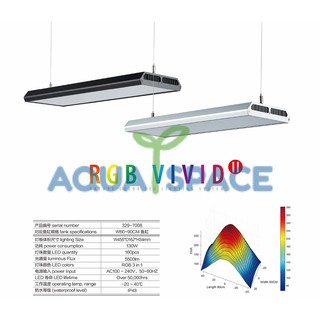 ประกันศูนย์ไทย 1ปี Chihiros RGB VIVID 2 โคมไฟไม้น้ำ อัจฉริยะ พรรณไม้น้ำ led light ตู้ไม้น้ำ ตู้ปลา ไฟled ไฟตู้ไม้น้ำ