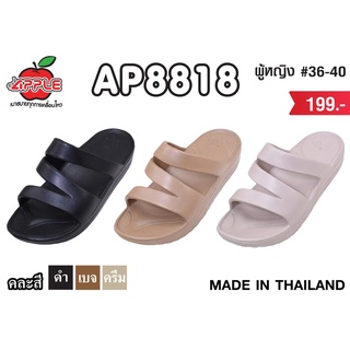 Red apple รองเท้าแตะแบบสวม AP8818 ไซส์ 36-40