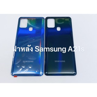 อะไหล่ฝาหลัง รุ่น ซัมซุง Samsung A21s สินค้าพร้อมส่ง