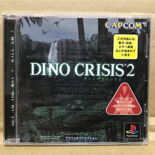 ภาพหน้าปกสินค้าแผ่นแท้ [PS1] Dino Crisis 2 (Japan) (SLPM-86627 | 87234) ที่เกี่ยวข้อง