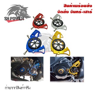 ภาพหน้าปกสินค้าบังสเตอร์หน้า YAMAHA MSLAZ/ MT-15/ R15 /XSR155(0094) ที่เกี่ยวข้อง