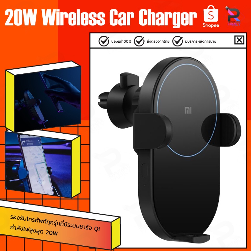 ภาพหน้าปกสินค้าXiaomi Wireless Car Charger 30W/20W แท่นชาร์จไร้สาย ที่ชาร์จไร้สายในรถ แท่นชาร์จไร้สายในรถ+หัวชาร์จในรถQC4.0 จากร้าน umimall บน Shopee