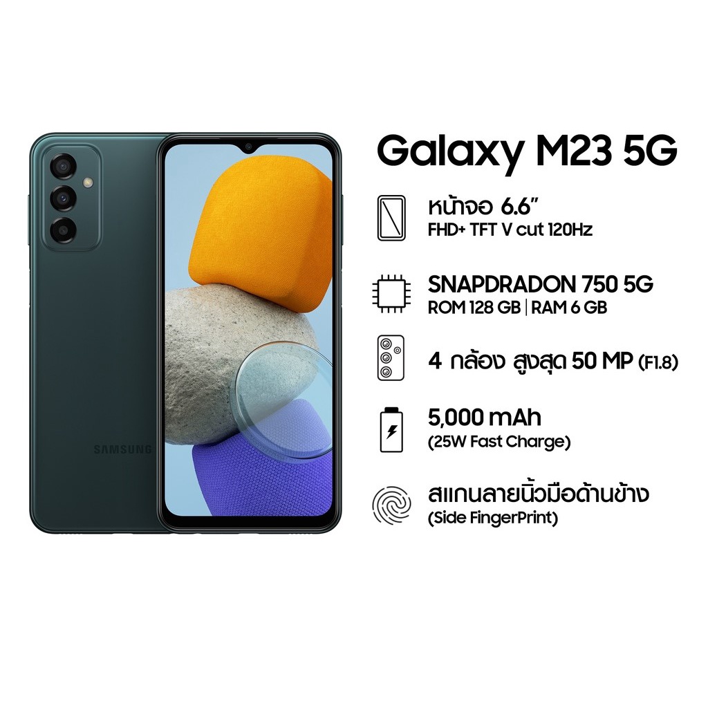Samsung Galaxy M23 5G (6/128 GB) รับประกันศูนย์ 1 ปี | Shopee Thailand