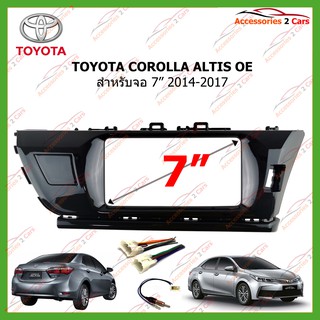 หน้ากากเครื่องเล่น TOYOTA COROLLA ALTIS OE 2DIN ปี2014-2017 รหัส NV-TO-080