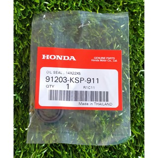 91203-KSP-911 ซีลกันน้ำมัน, 14x22x5 Honda แท้ศูนย์