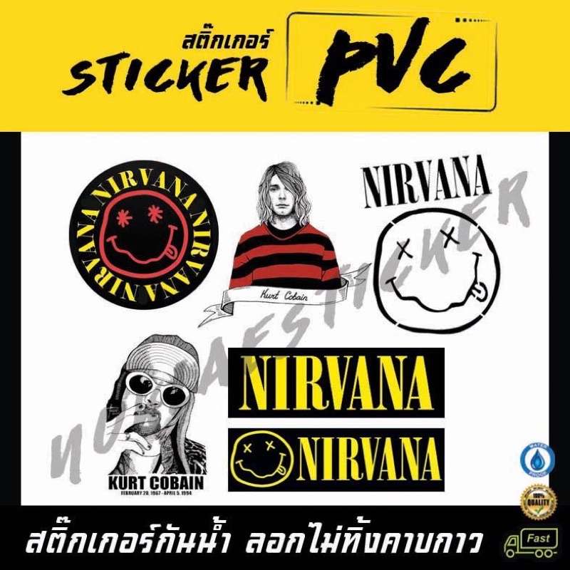 ภาพหน้าปกสินค้าสติ๊กเกอร์ Sticker NIRVANA สติ๊กเกอร์ PVC กันน้ำ