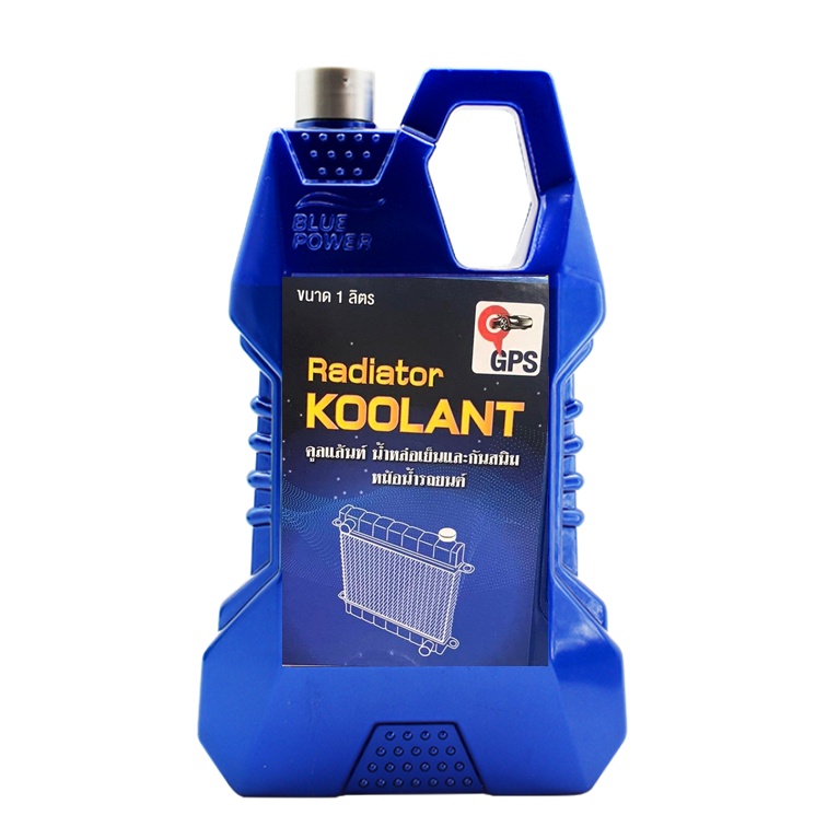 น้ำยาหล่อเย็น-น้ำยาเติมหม้อน้ำรถยนต์-ป้องกันสนิม-1-ลิตร-coolant-blue-power-radiator-koolant-gps