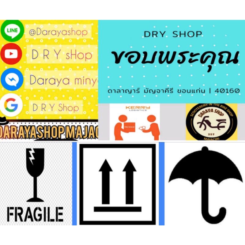 สายเบรคจักรยานไฟฟ้า-สายเบรคสกูตเตอร์ไฟฟ้า-สายเหมาะสำหรับดั้มเบรคจักรยานไฟฟ้าทุกชนิด-มาตรฐานสากลนิยมในการใช้-พร้อมส่ง