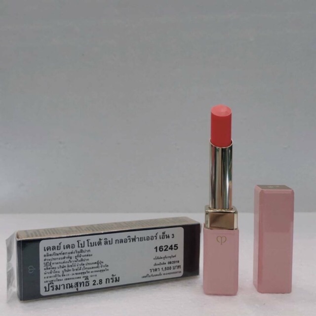 cle-de-peau-beaute-lip-glorifier-2-8g