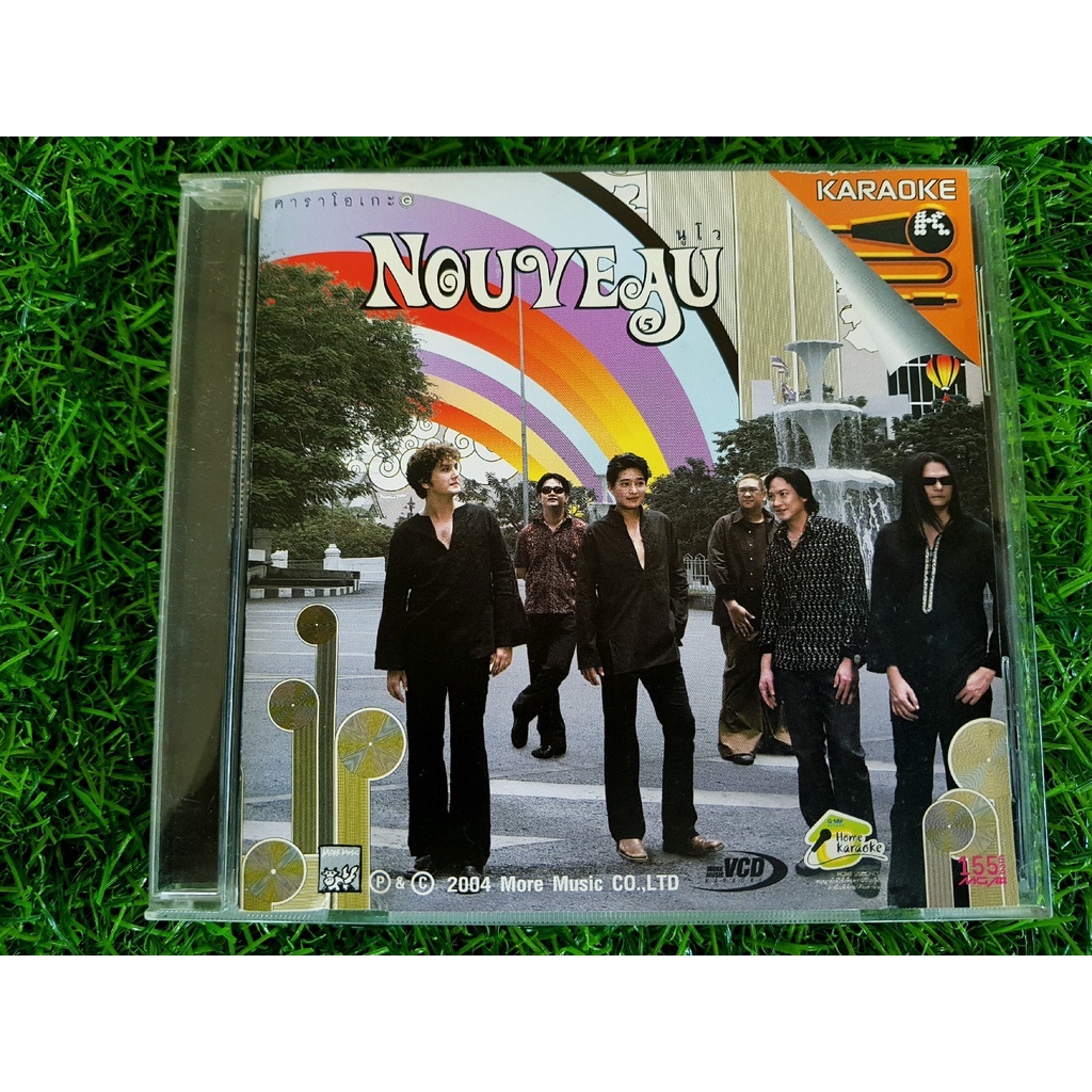 vcd-แผ่นเพลง-วงนูโว-nova-อัลบั้ม-nouveau