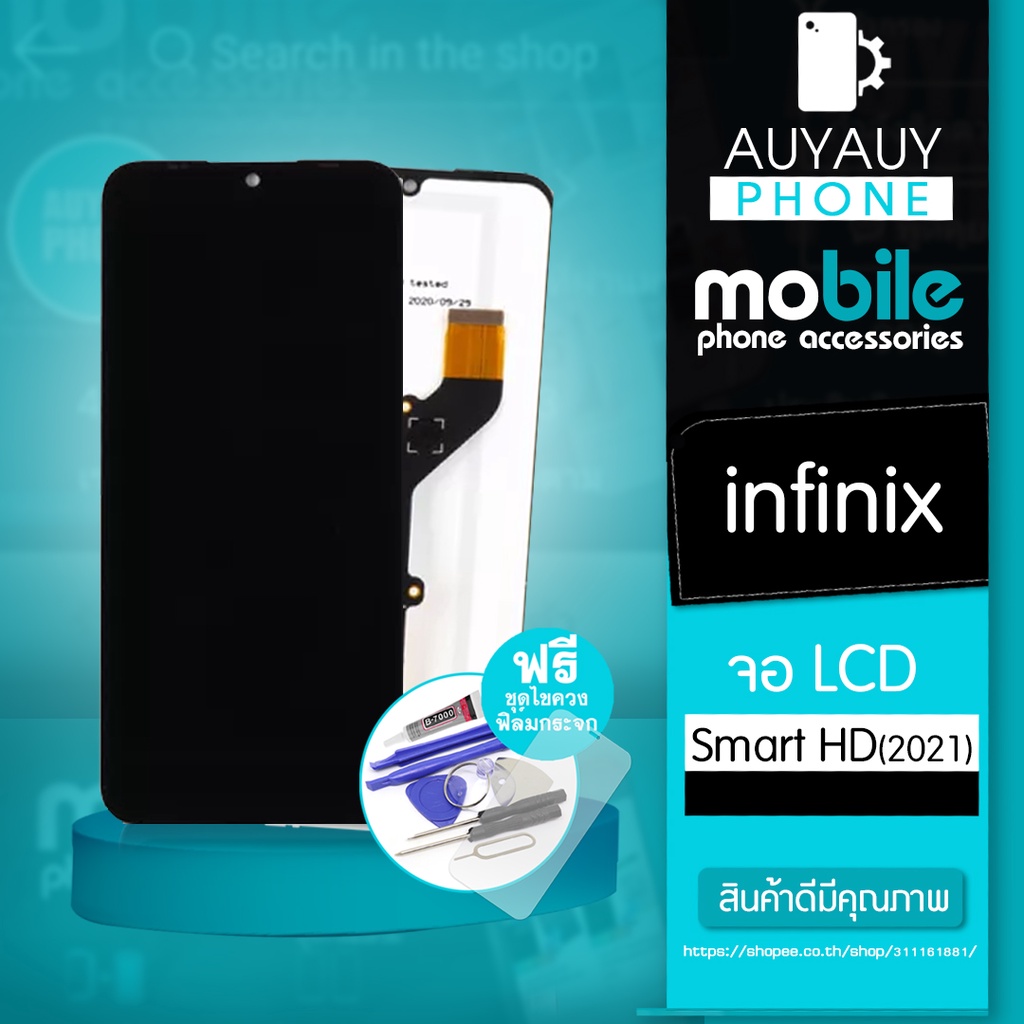 จอ-infinix-smart-hd-2021-lcd-infinixsmart-hd-2021-หน้าจอ-infinix-แถมฟรีชุดไขควง-ฟิล์มกระจก