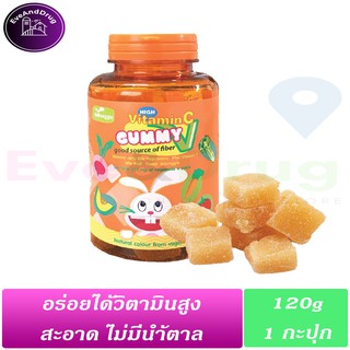 Veggie Gummy Vitamin C 120g ( 1 กะปุก) Maxxlife ผักเม็ด วิตามินผัก กัมมี่ วิตามินซี สำหรับเด็กและผู้ใหญ่