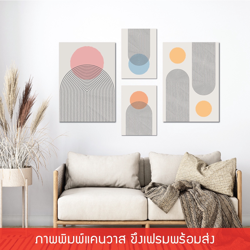 ภาพแต่งบ้าน-ภาพพิมพ์แคนวาสพร้อมกรอบลอบ-สไตล์-geometrical-minimalist