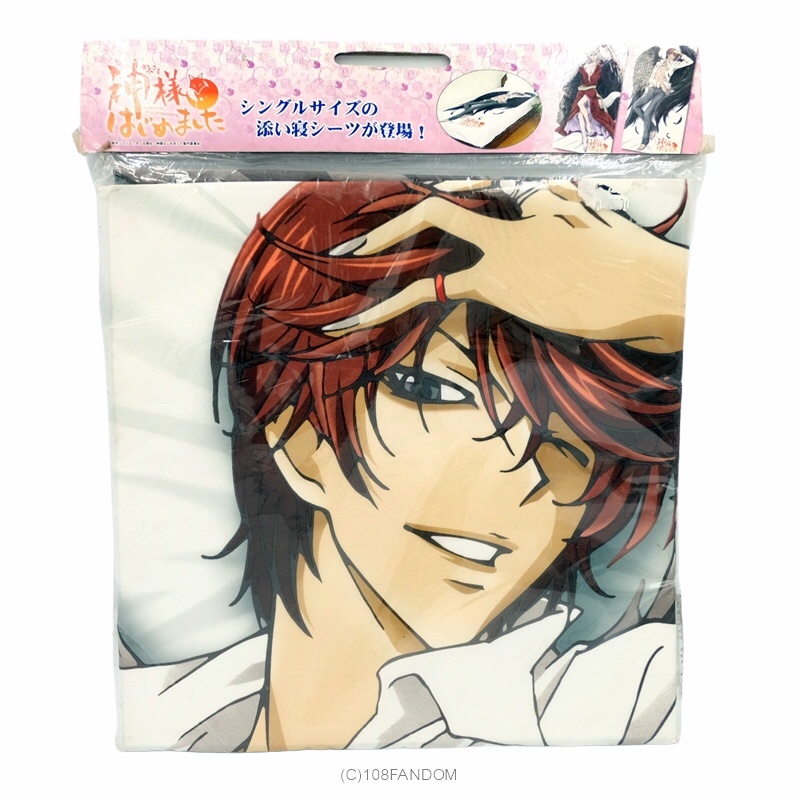 kamisama-hajimemashita-bed-sheet-ผ้าปูเตียง-ผ้าปูที่นอน-จิ้งจอกเย็นชากับสาวซ่าเทพจําเป็น