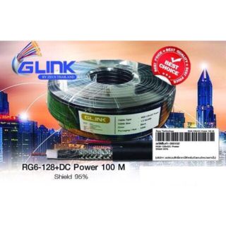 สินค้า สายกล้องวงจรปิดRG6+ไฟเลี้ยงยาว100เมตร GLink