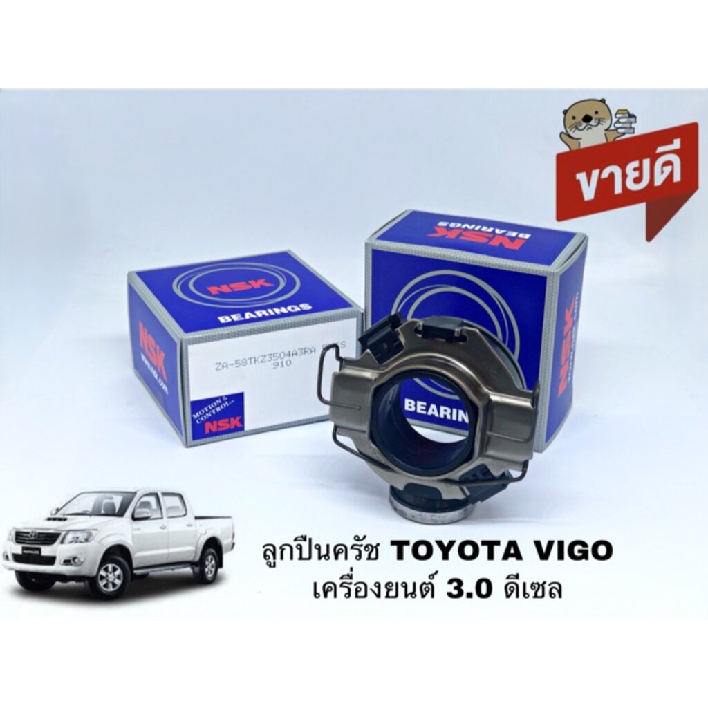 ลูกปืนคลัทช์-toyota-vigo-เครื่องยนต์-2-5-turbo-vn-3-0-1kd-รหัสสินค้า-58-tkz3504-nsk-แท้ตัวติดรถ