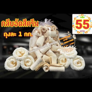 สินค้า กลีบอัด สีอ่อน ทั้งหมด 14 สี เลือกได้ทุกสีใช้สำหรับทำดอกไม้จันทน์