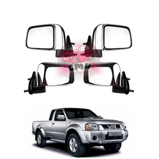 ภาพหน้าปกสินค้ากระจกมองข้าง NISSAN FRONTIER นิสสัน ฟรอนเทียร์ ปรับมือ สีชุบโครเมียม ปี 2002-2006 ซึ่งคุณอาจชอบราคาและรีวิวของสินค้านี้