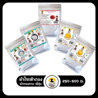 ราคาและรีวิวหัวไชเท้าเปรี้ยวหวาน หัวไชเท้าดอง​ หัวไชเท้าบอนชอน​ ไชเท้าดอง ผักดองรวมญี่ปุ่น Pickled Radish ขนาด​ 250,500​ กรัม