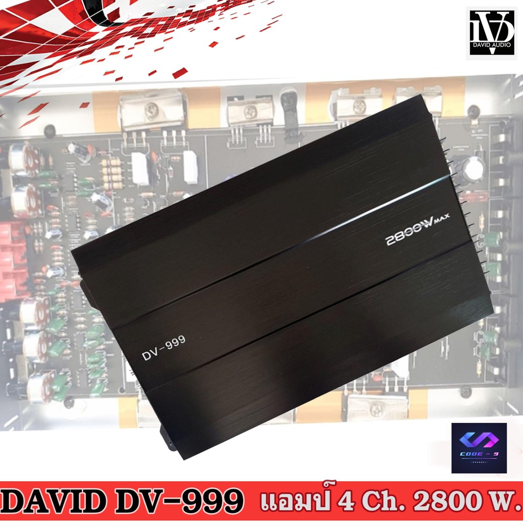 แอมป์-dv-999-4-แชลเนล-ab-2800-วัตต์-ของใหม่-เครื่องเสียงติดรถยนต์-ราคาถูกสุด-สินค้าใหม่