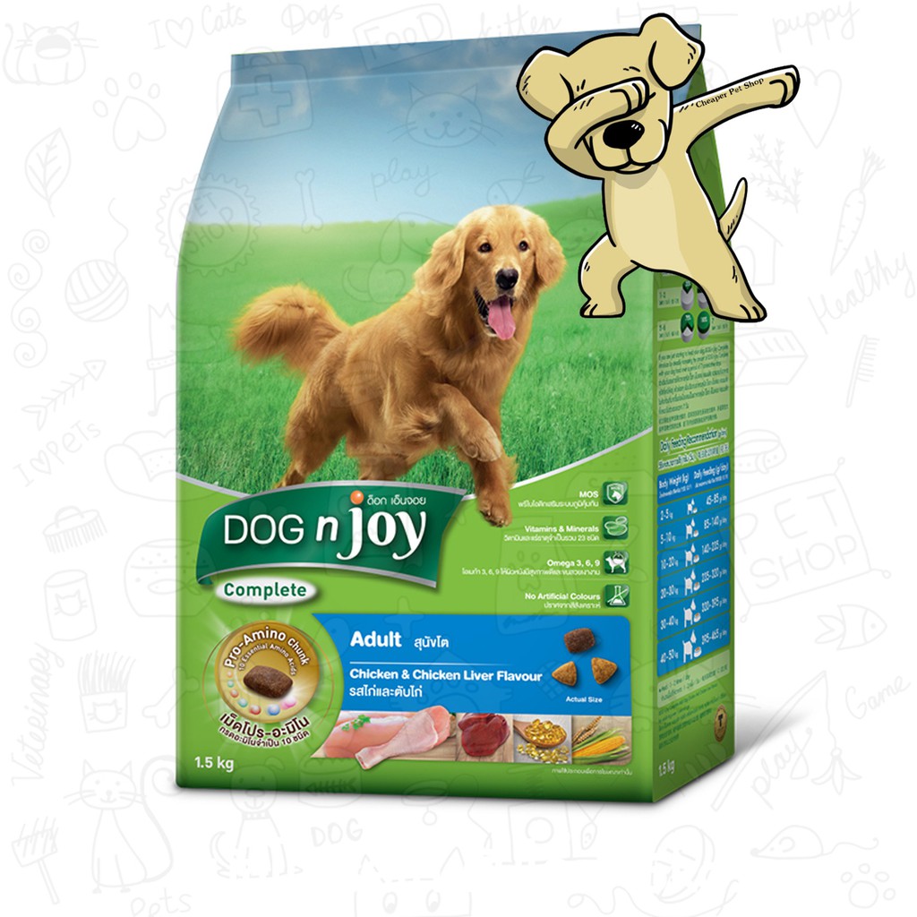 cheaper-dognjoy-complete-สูตรสุนัขโต-รสไก่และตับ-1-5kg
