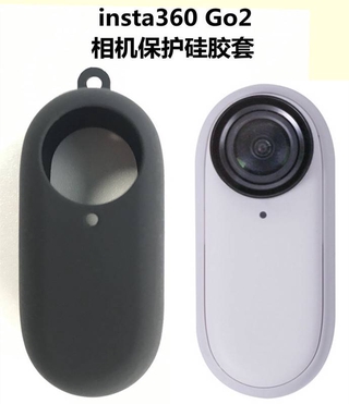 เคสซิลิโคนป้องกันรอยขีดข่วนสําหรับ Insta360 Go2