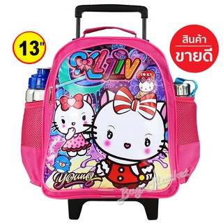 ❌SALE!!!❌Kids Luggage 13" 14" 16" (S,M,L) TRIO กระเป๋าเป้มีล้อลากสำหรับเด็ก กระเป๋านักเรียน(อนุบาล-ประถม)🔥🎒