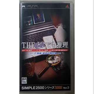 [ลด15% โค้ด IMJA325] แผ่นUMDเกมส์PSP+คู่มือ🎏