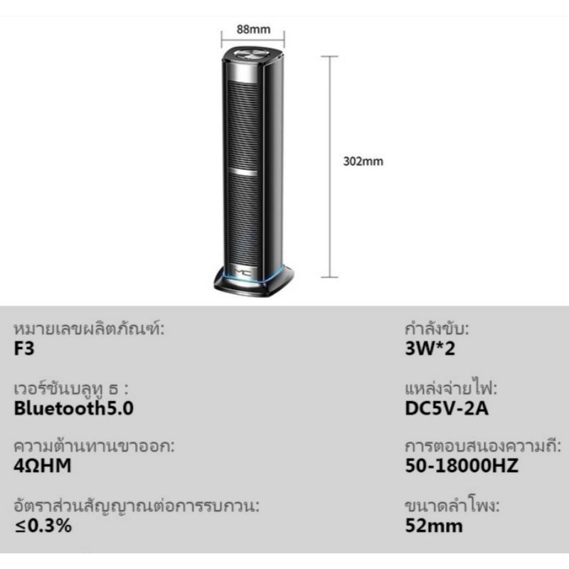 ลำโพงบลูทูธ-sound-bar-ต่อทีวีได้