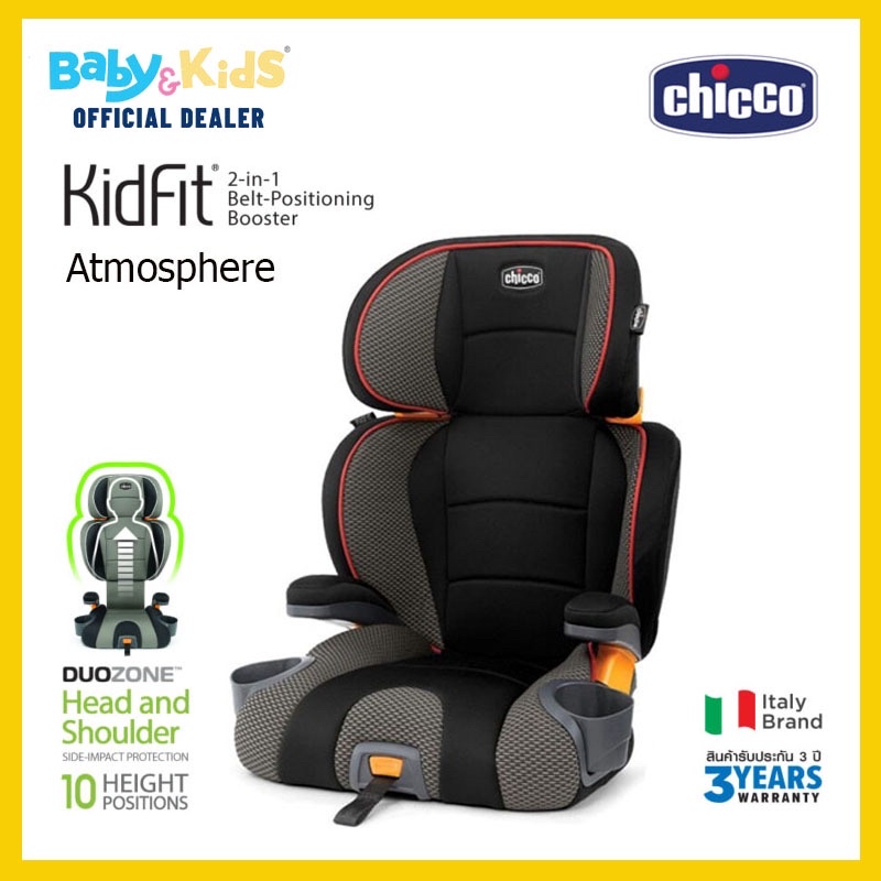 ภาพสินค้าพร้อมส่ง Chicco Kidfit คาร์ซีท คาร์ซีทเด็ก ติดตั้งระบบISOFIX สี Atmosphere มี Booster แบบ Backless จากร้าน babyandkidsthailand บน Shopee ภาพที่ 1