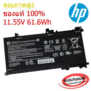 ภาพหน้าปกสินค้า(ส่งฟรี ประกัน 1 ปี) HP Battery Notebook แบตเตอรี่ โน๊ตบุ๊ก HP TE03XL TE04XL Omen 15-AX200 15-BC Series ของแท้ 100% ที่เกี่ยวข้อง