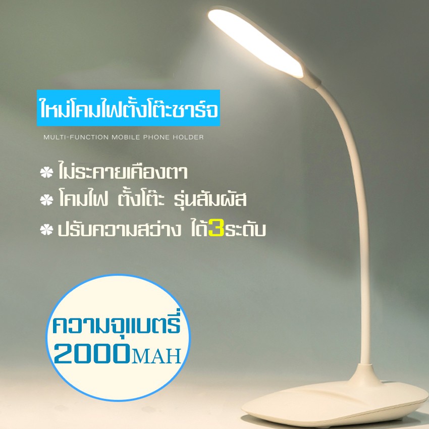 โคมไฟอ่านหนังสือ-table-lamp-โคมไฟบิดงอ-reading-lamp-ไฟป้องกันดวงตา-โคมไฟป้องกันตา-creative-table-lamp