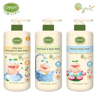 ENFANT (อองฟองต์) อาบน้ำสระผมในขวดเดียว ORGANIC EXTRA CLEAN SHAMPOO &amp; BODY WASH สูตร ANTI BACTERIAL 500 ML.