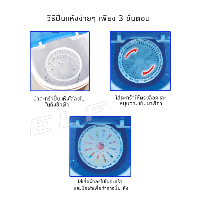 เครื่องซักผ้ามินิ-เครื่องซักผ้าแบบฝาบน-mini-washing-machine-เครื่องซัก-1-ถัง-เครื่องซักผ้า-คละสี