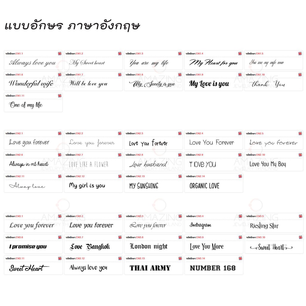 แหวนคู่เงินแท้-แหวนคู่รัก-แหวนสลักชื่อคู่รัก-หน้าเรียบ-4-mm-อักษร-ขาวพ่นทราย-แหวนเงินแท้-92-5-แหวนสลักชื่อเงินแท้