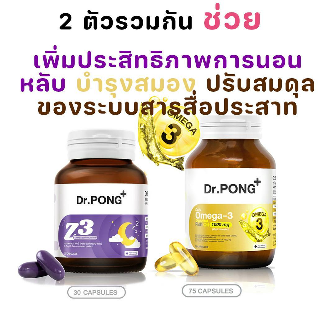 นอนไม่หลับหลับยาก-อาหารเสริม-z3-pharmagaba-forte-sleep-นอนหลับสบาย-หลับลึก-ผ่อนคลาย-ลดความเครียด-sleep-vitamin