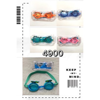 สินค้า 🔥พร้อมส่ง🔥 แว่นตาว่ายน้ำเด็กลายการ์ตูน  แว่นว่ายน้ำเด็กยอดนิยม 4900