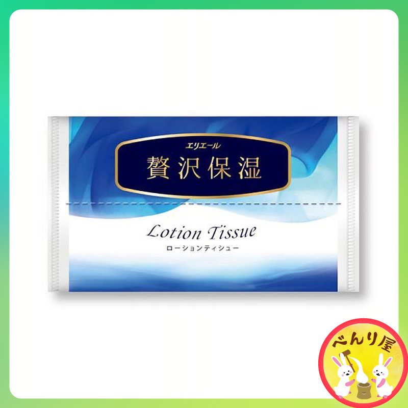 กระดาษทิชชู่จากญี่ปุ่น-ห่อเล็ก-1ห่อjapanese-bland-elleair-luxury-humidity-retention-pocket-tissue