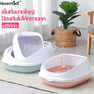 กระบะทราย กระบะใส่ทรายแมว กระบะทรายแบบกึ่งปิด Cat Toilet ห้องน้ำแมวชั้นเดียว ห้องน้ำสัตว์เลี้ยง