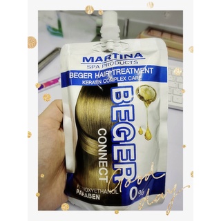 (1ถุง) Martina Beger Hair Treatment Keratin Complex Care นวัตกรรมใหม่ของทรีทเม้นท์เคราติน
