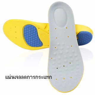 แผ่นยางรองเท้า Walker & Runner Memory foam-Absorption Super Soft Insoles(สีเทา)